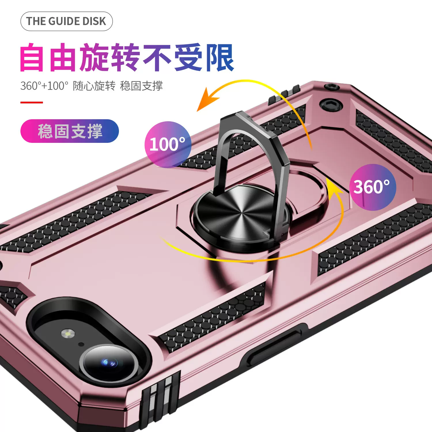 跨境适用苹果iPhone 16E军士防摔铠甲支架车载手机壳二合一TPU+PC
