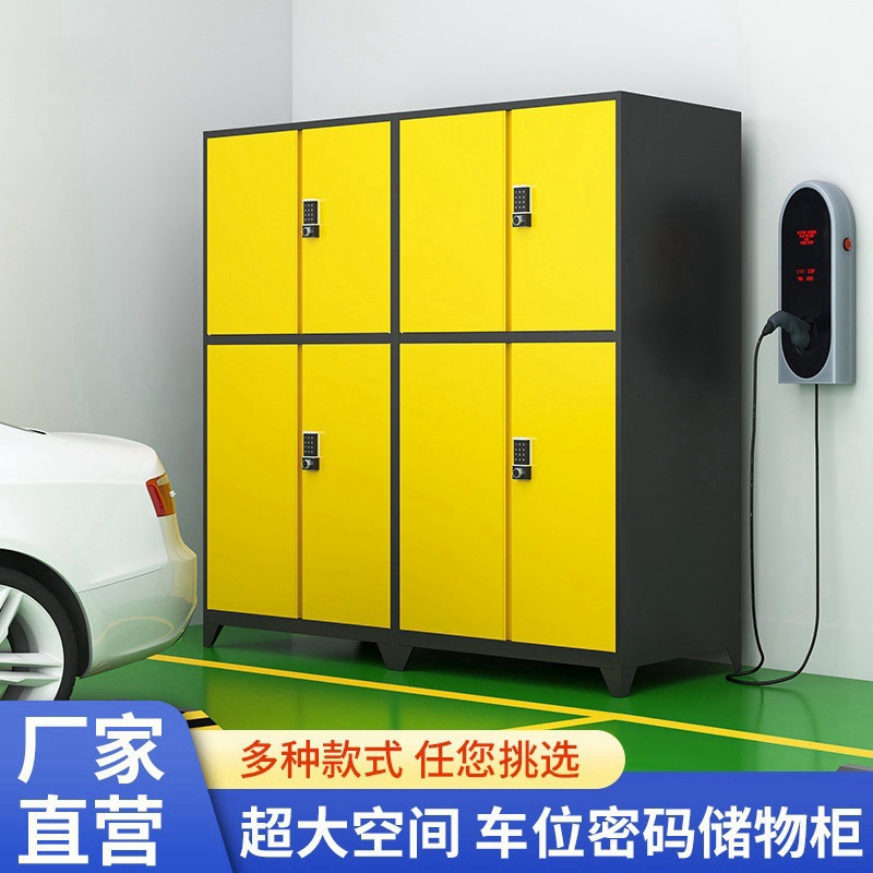 Gabinete de almacenamiento de garaje Gabinete de almacenamiento de estacionamiento Gabinete de almacenamiento de garaje subterráneo a prueba de humedad Gabinete de almacenamiento de sótano Gabinete de herramientas de estacionamiento
