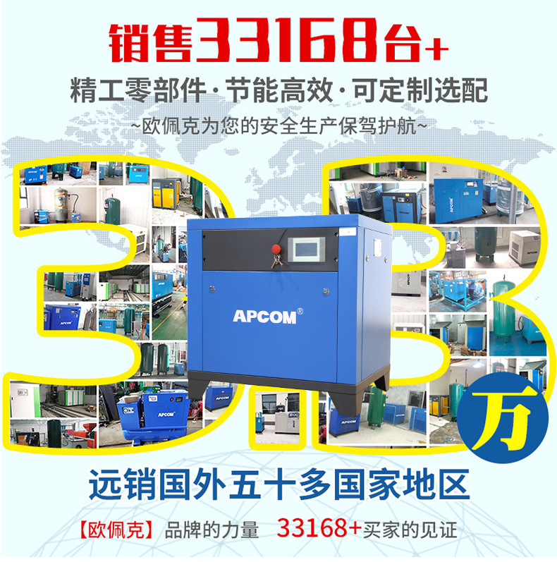 Permanent Magnet Variable Frequency Screw Air Compressor 7.5Kw Air Tank Air Pump Air Compressor 15 Kw Screw Machine