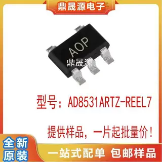 全新原装 AD8531ARTZ 丝印AOP 精密运算放大器芯片IC 贴片SOT23-5