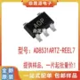 运算精密全新sot23-5芯片