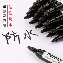 Gel Pen Oil-based, Erasable, Waterproof Black Oversized Pen Logistics Express Special Office Stationery Eyeliner Marker