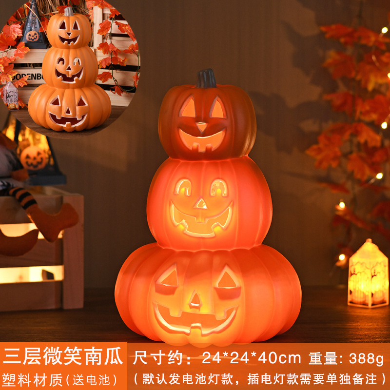 ハロウィンカボチャランタン装飾装飾品ショッピングモールウィンドウディスプレイKTV遊園地装飾小道具大きなカボチャ|undefined