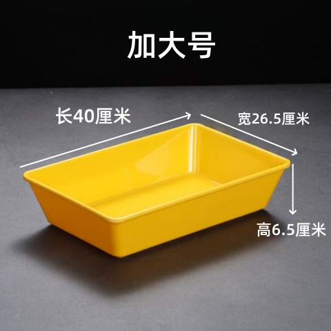 16inch 진한 노란색