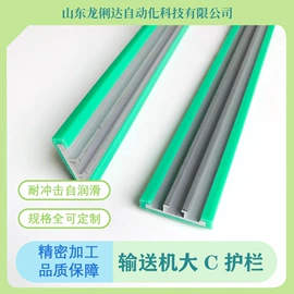 网带;输送机;输送设备配件