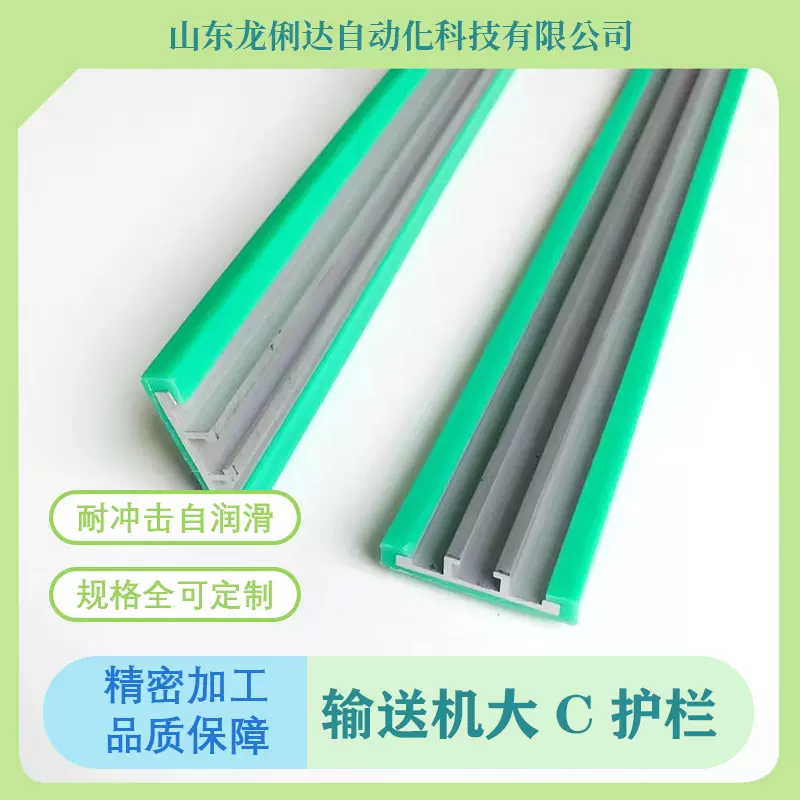 现货大C护栏输送线配件60/100mm导向铝轨护边挡板绿色铝型材导轨