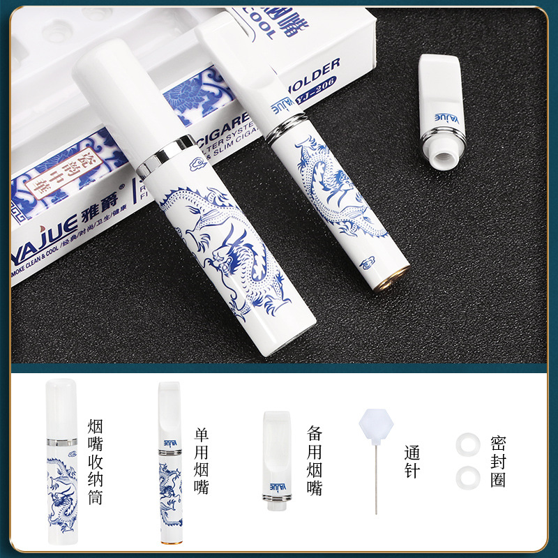 청화백자 일회용 모델