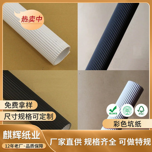 ManufacturEr's REady-madE DoublE-adhEsivE E Pit DoublE-layEr ThrEE-layEr Full-whitE Pit PapEr SpEcial WhitE CowhidE Pit PapEr BEFG WhitE CorrugatEd PapEr