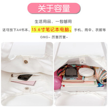 帆布包女夏2021年新款单肩包手提帆布袋子大容量学生文艺白色日系