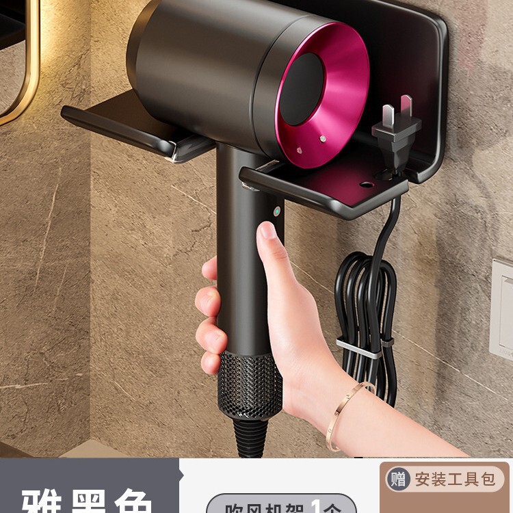 パンチングなしのヘアドライヤー収納ラック、バスルーム収納、コード巻きヘアドライヤーラック、ヘアドライヤーホルダー、バスルームシェルフ|undefined