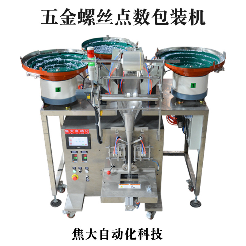 ������˿����������������װ������������װ�����������װ��