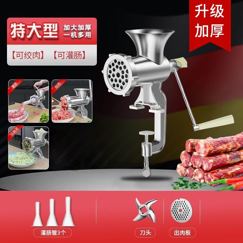 灌香肠器家用机灌肠手动绞肉神器肠衣工具装做罐腊肠的机器|undefined