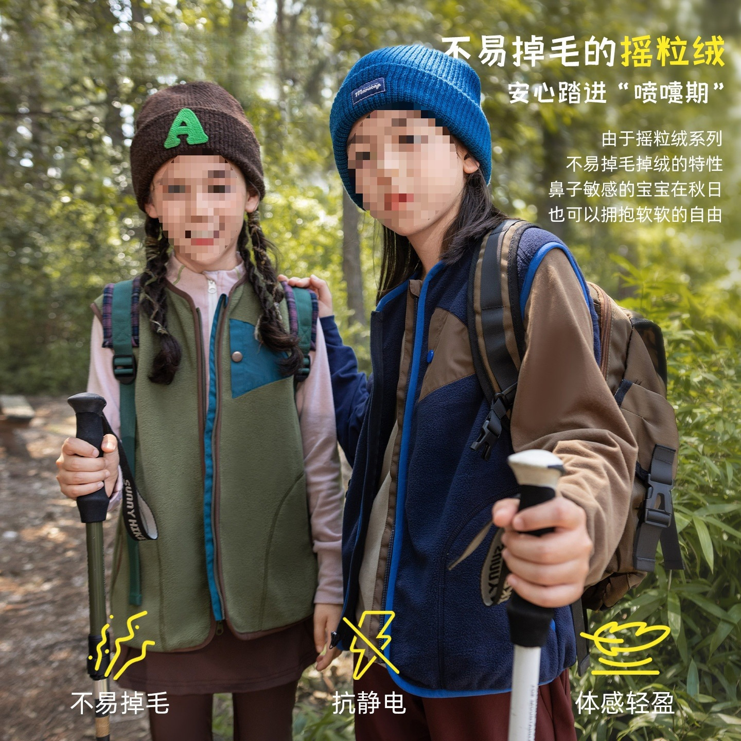 Children's Autumn Vest 2026 New Style Boys' Spring and Autumn Casual Outerwear Sleeveless Girls' Early Autumn Shoulder Jacket