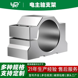 直线轴承;导轨;轴承座