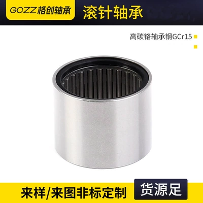 Bombardier X3 Active Wheel Bearing