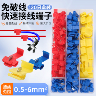 ���ƾ����ٽӾ�����120ֻ���b�S�~��о��a��늷���0.5-6mm&sup2;�K��