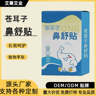 OEM/ODM�N�ƶ����n���ӱ����N�ǿ��N���͌���ͯͨ����N��������