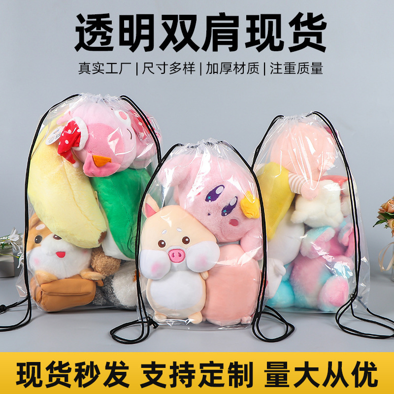 Transparent Plastic Storage Bag Catch Doll Drawstring Backpack Bag Beamwork Double Shoulder Gift Packaging Bag Drawstring Bag Customization Transparent Plastic Storage Bag Catch Doll Drawstring Backpack Bag Beamwork Double Shoulder Gift Packaging Bag Drawstring Bag Customization