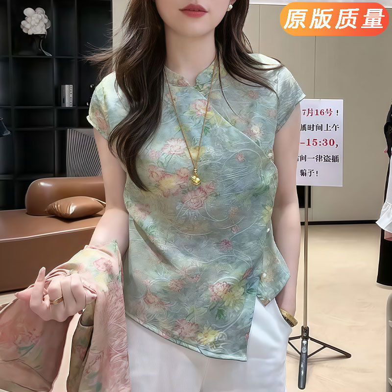 香云纱国风上衣真丝桑蚕丝提花短袖小衫夏季新中式盘扣立领衬衫女|undefined
