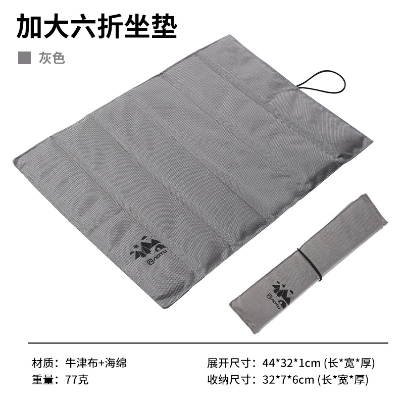 회색 크기 증가 [60% 44*32cm] 1 팩
