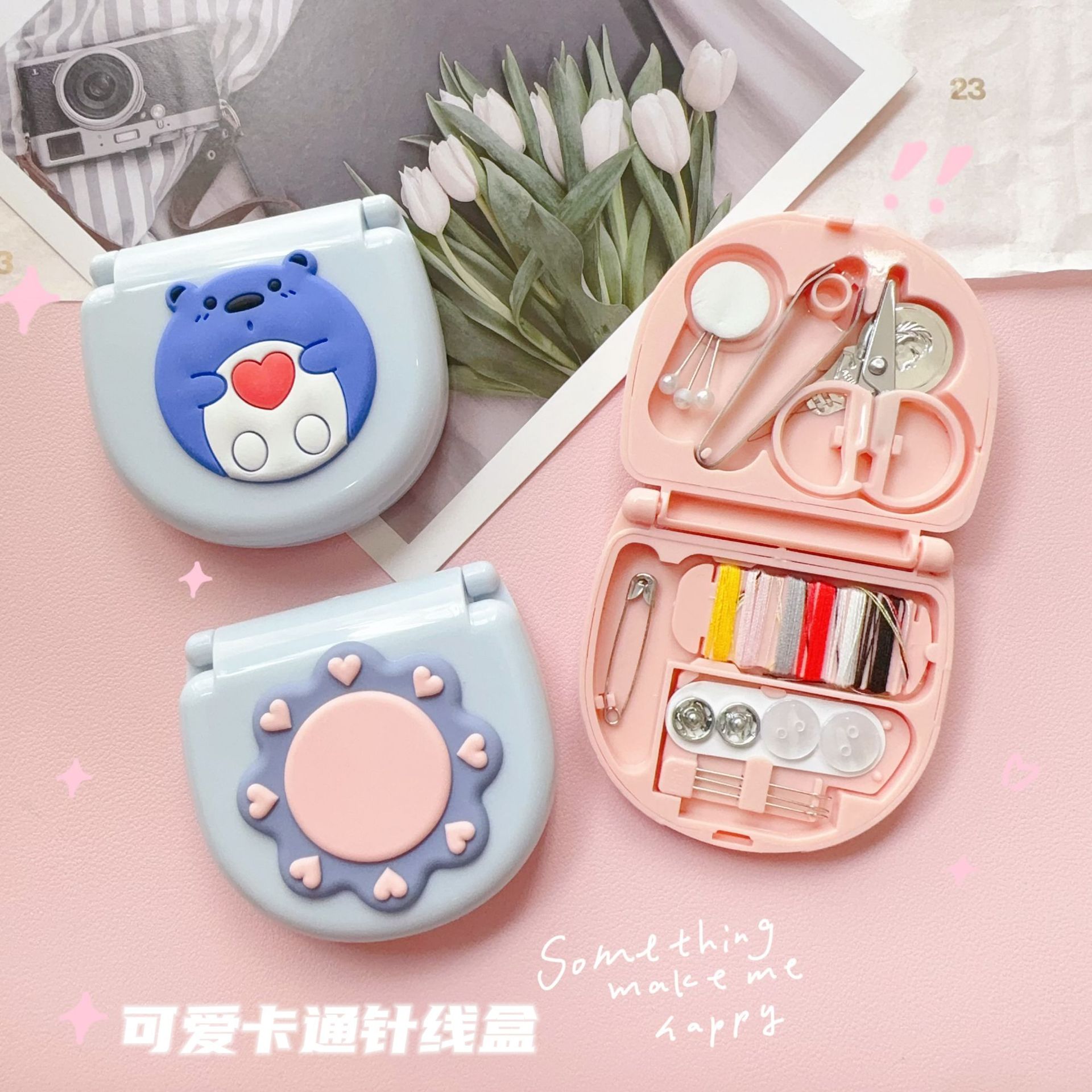 卡通家用针线盒套装 便携式多功能 针线包缝纫针线手缝针女生宿舍