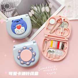 卡通家用针线盒套装 便携式多功能 针线包缝纫针线手缝针女生宿舍