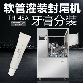 灌装机械;多功能包装机;封口机械