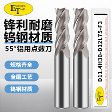 ETX55°cu䓺ϽСc㊵1.2 2.3 4.6 5.8-11.9mm