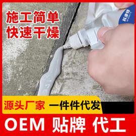 科渗特灌缝胶防水地面裂缝伸缩缝屋顶防水填缝剂补漏材料墙体填缝