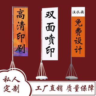 定做注水旗杆5米7米3米批发户外广告伸缩底座道旗刀旗帜宣传双面