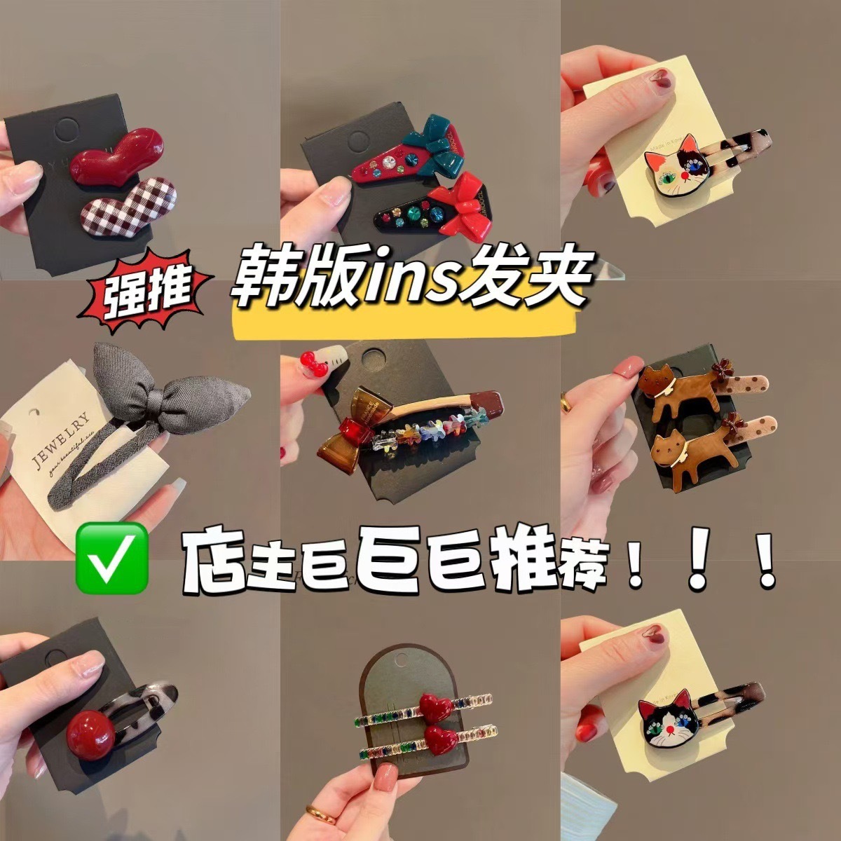 Heart of the Ocean! Explosive Diamond Bow Hairpin! Exquisite Accessible Luxury Duckbill Clip Side Clip Travel Hairpin