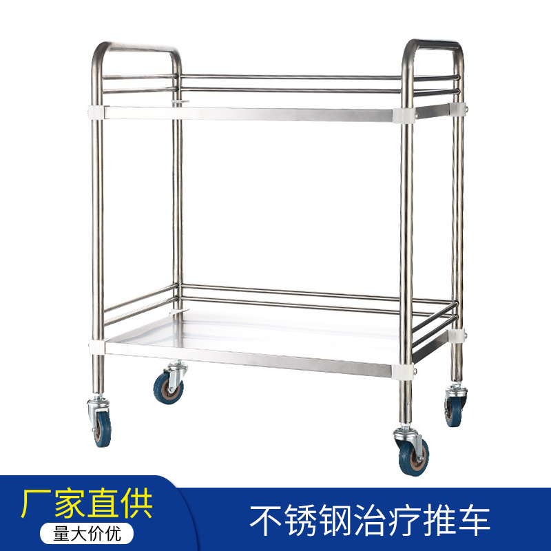 不锈钢二层无抽器械车护士仪器小推车送药车护理车手推车批发医疗