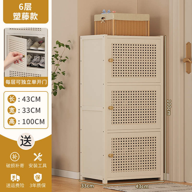 ZHC02 신발장 6단 C055 유백색 플라스틱 등나무문