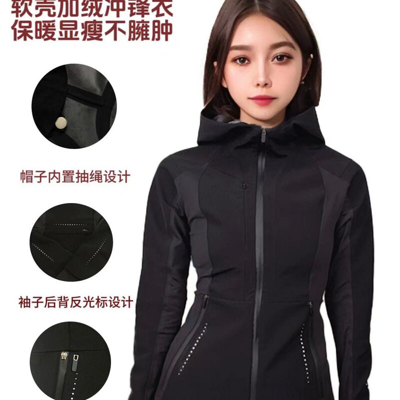 Luludarling Autumn and Winter Fleece-Lined Hooded Jacket Women's Cross Chill Outdoor Softshell Slim Fit