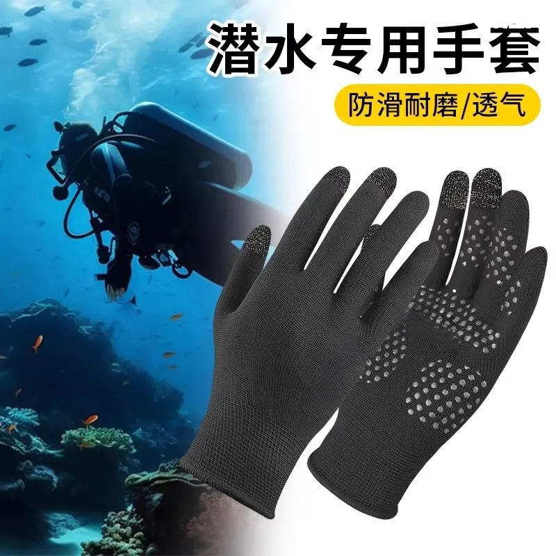 Swimming, Diving, Sun Protection, Surfing Gloves, Wear-Resistant, Anti-Scratch, Anti-Slip, Anti-Coral, Free Snorkeling, Anti-Scratch Paddling Gloves