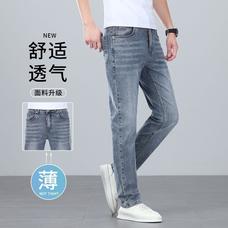 High-end men's jeans 2026 new casual autumn and winter men's pants light blue slim straight summer thin pants men's fashion