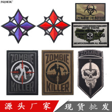 �K�����xZOMBIE HUNTER PATCHES �ʌƫC�� ���ƫC�ְ����Nħ�F؛