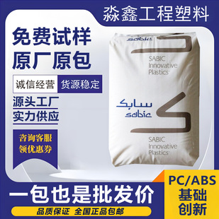 ��ĥPC/ABS���A��������CX7240��ȼ �߿��_ �����ӺϽ����zԭ��