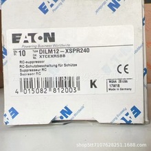 DILM12-XSPR240  Eaton Moeller ȫ¬F؛hrF؛
