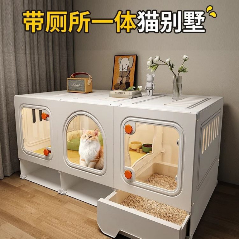 キャットヴィラ 猫ケージ 1LDK 1バスルーム 猫の巣とトイレが一体化した家庭用屋内スペースをとらない小さなアパート|undefined