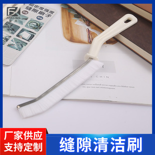 Crack cleaning brush Housework cleaning furniture Household kitchen sink gap cleaning brush Bathroom blind spot gap brush