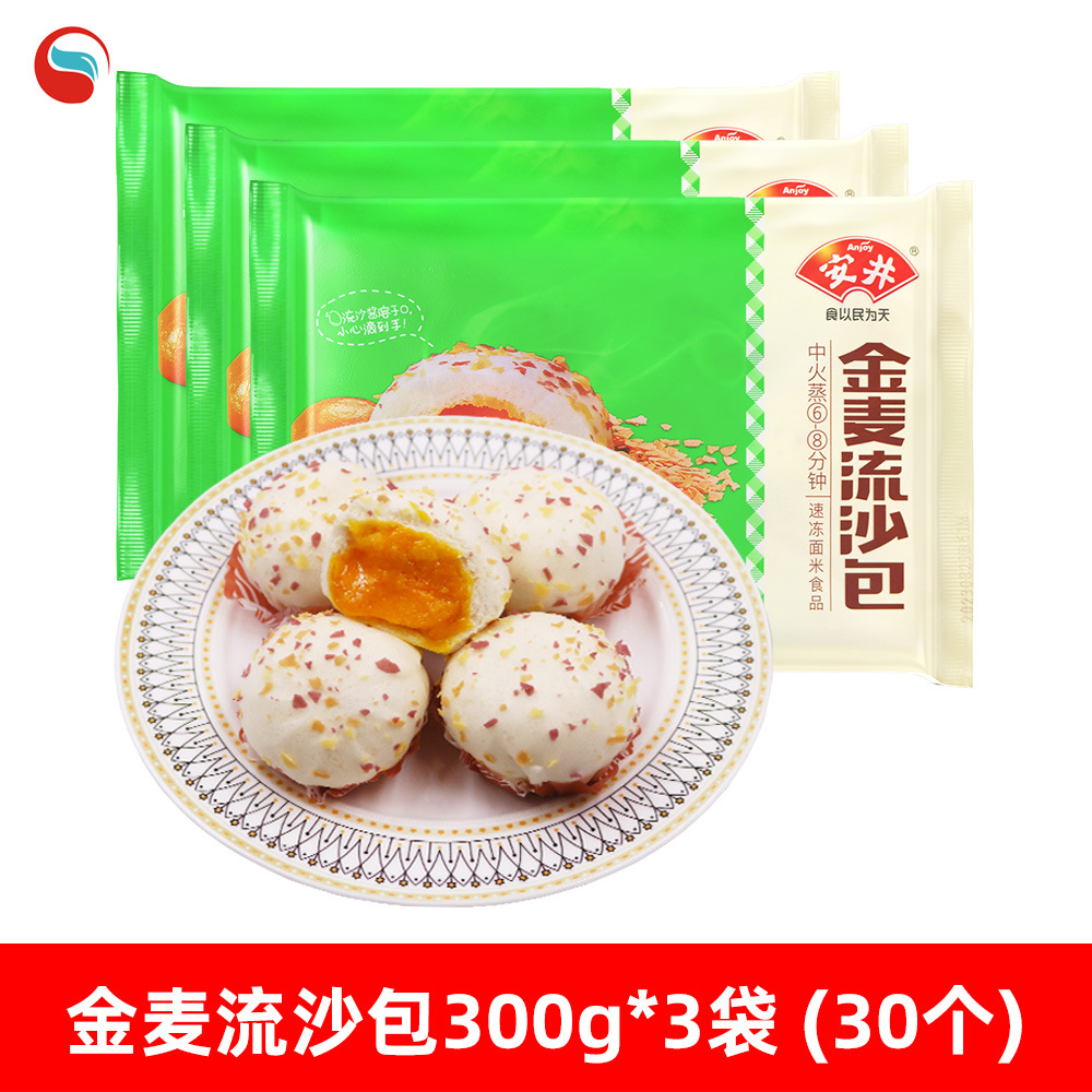 [가성비] 진마이 유사빵 300g*3봉 (30개입)