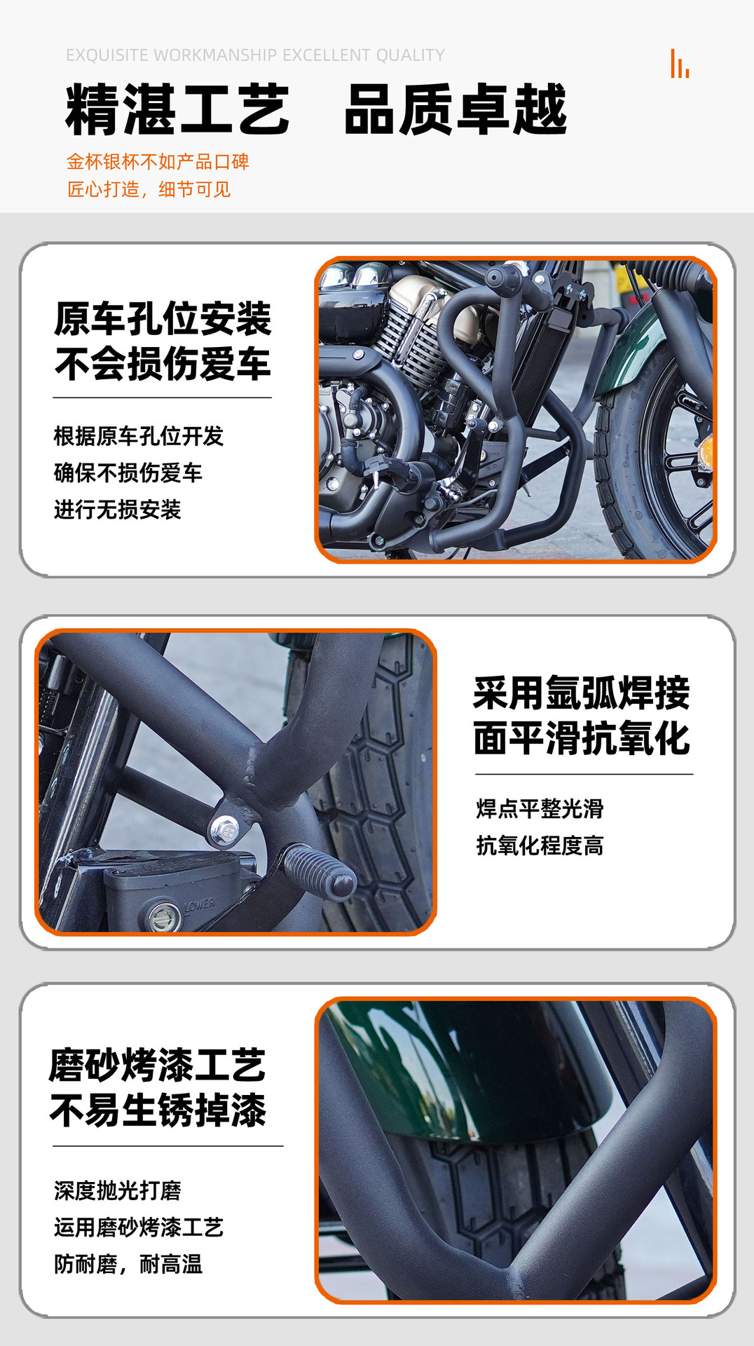 Suitable for Napoleon 250 competitive bar plus anti-fall rubber head body bumper anti-fall bar protective bar accessories thickened