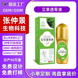 保健器具配件;身体护理套装;保健护具