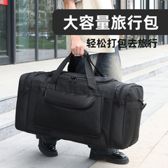 超大容量90リットル旅行カバントランク常備厚手複合オックスフォード布頑丈超耐摩耗性