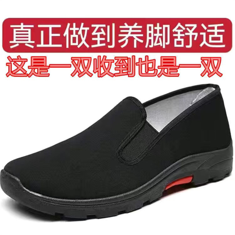 【加厚耐磨】新款老北京布鞋登山软底防滑运动鞋款年轻休闲劳保鞋