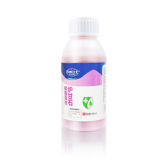 Calamine Lotion Antibacterial Lotion Adult Baby Baby Skin Prickly Heat Coating External Ointment Lotion 100ml