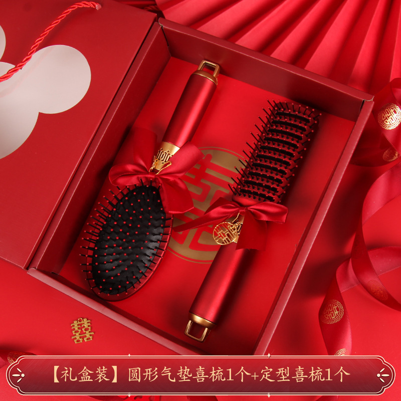 结婚梳子红色气垫梳一对新娘女方陪嫁喜镜子套装礼盒礼物婚庆用品|undefined