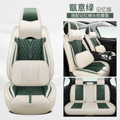 Fresh, Full Leather Seat Cover, Car Seat: Four Seasons Pad - zhenyi-green-memory-foam-deluxe-edition-general-purpose