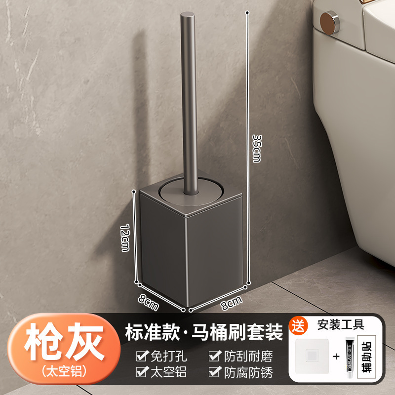 [패치설치] 사각 변기솔+커버-그레이